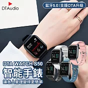 DTA-Watch S50 智能手錶 觸控屏幕 睡眠監測 運動追蹤 黑色