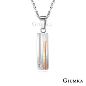 GIUMKA 愛到永遠白鋼情侶項鍊 情人項鍊 單個價格 MN08045 玫金小墬