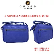 【CROSS】台灣總經銷 限量1折 頂級小牛皮斜背包/肩背包 全新專櫃展示品(贈送名牌鋼筆) 斜背包- 藍