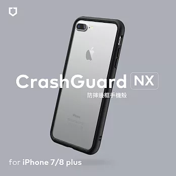 犀牛盾 iPhone 8Plus/7Plus CrashGuard NX 模組化防摔邊框殼 黑色