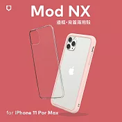 犀牛盾 iPhone 11 Pro Max (6.5吋) Mod NX邊框背蓋兩用殼 櫻花粉