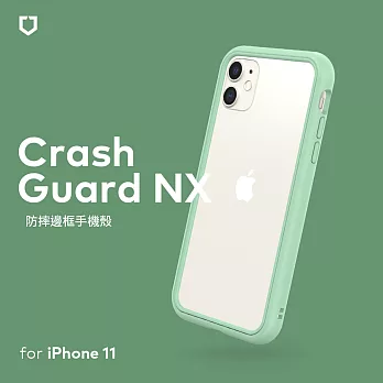 犀牛盾 iPhone 11 (6.1吋) CrashGuard NX模組化防摔邊框殼 薄荷綠