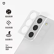 犀牛盾 Samsung Galaxy S21 耐衝擊鏡頭座貼 (2片/組)