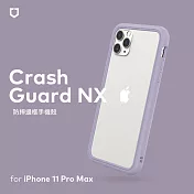 犀牛盾 iPhone 11 Pro Max (6.5吋) CrashGuard NX模組化防摔邊框殼 薰衣紫