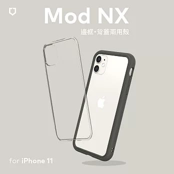 犀牛盾 iPhone 11 (6.1吋) Mod NX邊框背蓋兩用殼 泥灰色