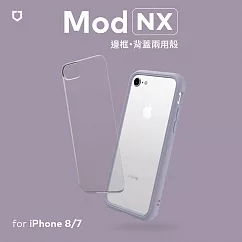 犀牛盾 iPhone SE3/SE2/8/7共用 Mod NX邊框背蓋兩用殼─ 薰衣紫