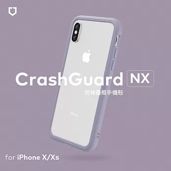 犀牛盾 iPhone X/XS共用 CrashGuard NX模組化防摔邊框殼 薰衣紫