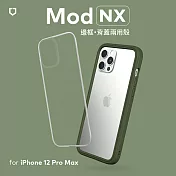 犀牛盾 iPhone 12 Pro Max (6.7吋) Mod NX邊框背蓋兩用殼- 軍綠