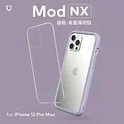 犀牛盾 iPhone 12 Pro Max (6.7吋) Mod NX邊框背蓋兩用殼- 薰衣紫