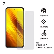 犀牛盾 Xiaomi小米 POCO X3/X3 NFC/X3 Pro 耐衝擊手機保護貼-透明非滿版(正面)