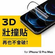 犀牛盾 3D壯撞貼-透明螢幕保護貼(附貼膜輔助工具)- iPhone 12 Pro Max (6.7吋)