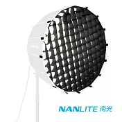 NANLITE 南光/南冠 EC-PR90 拋物線柔光罩專用網格-90cm