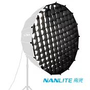 NANLITE 南光/南冠 EC-PR120 拋物線柔光罩專用網格-120cm