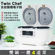 Richmore x Twin Chef 雙槽電子鍋(RM-0638)