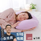 日本王樣 女人の美容舒肩枕 （附薰衣草色枕套） | 鈴木太太公司貨