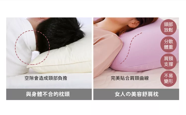 博客來 日本王樣女人の美容舒肩枕 附薰衣草色枕套 鈴木太太公司貨 博客來 日本王樣女人の美容舒肩枕 附薰衣草色枕套 鈴木太太公司貨