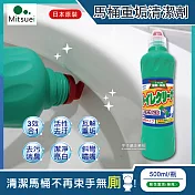 【日本MITSUEI美淨易】酸性重垢強效洗淨馬桶清潔劑500ml/瓶 酸性重垢
