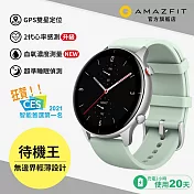 Amazfit華米2021升級版GTR2e無邊際螢幕健康智慧手錶 綠色