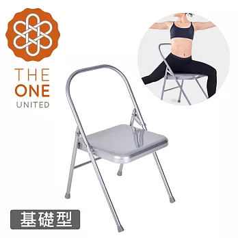 【The One】金屬質感 MIT艾楊格輔助瑜珈椅 基礎型