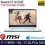 【MSI】微星 Sword 17 A11UC-043TW 17.3吋/i7-11800H/8G/512G SSD/RTX3050/Win10 電競筆電