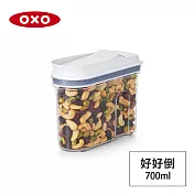 美國OXO 好好倒保鮮收納盒-0.7L