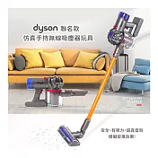 CASDON  戴森Dyson 聯名款仿真手持無線吸塵器玩具 DIS-00001