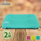 【LIFECODE】大尺寸《人體工學》充氣枕(57*32cm)-3色可選(2入組)附收納袋 紫紅