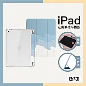 【BOJI波吉】 iPad Pro 11 (2018 / 2020) 保護殼 霧面背透氣囊殼 彩繪圖案款-復古油畫 奶油藍 (三折式/軟殼/內置筆槽/可吸附筆)
