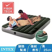 【INTEX】經典雙人充氣床墊(fiber-tech)-內建腳踏幫浦-寬137cm(64762)