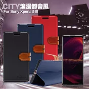 City For Sony Xperia5 III 浪漫都會支架皮套 桃