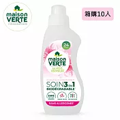 【箱購10入】法國<綠墅>Maison Verte三合一衣物護理柔軟精(溫柔花香)-750ML
