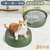 貓本屋 四季通用 兩用貓窩(貓抓板+毛絨墊) 可重覆使用 綠色