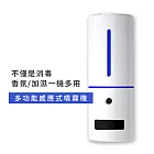 多功能感應式噴霧機(紅外線感應) 單一規格