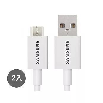 【2入組】1.5M加長 Micro USB / SAMSUNG三星 原廠充電傳輸線 白 (盒裝) 單色