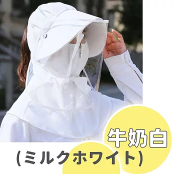 防疫嚴選【DR.Story】熱銷好評二合一創新防曬防飛沫面罩 防疫面罩 牛奶白