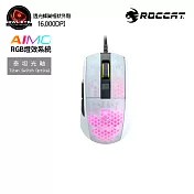 【ROCCAT】Burst Pro 超輕量化光學電競滑鼠-白(泰坦光軸技術)