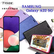 三星 Samsung Galaxy A22 (5G) 冰晶系列隱藏式磁扣側掀皮套 手機殼 側翻皮套 可插卡 可站立 桃色