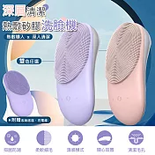 【COMET】深層清潔熱敷矽膠洗臉機(K-01) 粉色