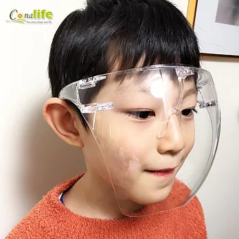 [Conalife]防疫神器自我防護高透強化隔離眼鏡面罩   (2入組) -兒童款X2