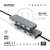 ONPRO ARK11 11in1 Type-C HUB 11合1多功能集線器