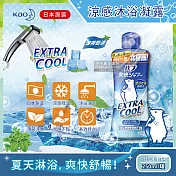 【日本KAO花王】EXTRA COOL涼感沐浴露250ml/罐
