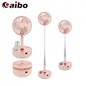 【aibo】AB211 USB充電 8吋可遙控伸縮折疊搖頭風扇(附遙控器/可定時/USB-FAN-AB211) 粉紅色
