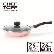 韓國 Chef Topf 薔薇鍋LA ROSE系列26公分不沾平底鍋(附玻璃蓋) 粉