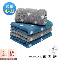 【MORINO】日本大和認證抗菌防臭MIT純棉花漾圓點毛巾(4入組) 混搭色