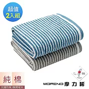 【MORINO】日本大和認證抗菌防臭MIT純棉時尚橫紋浴巾/海灘巾(2入組) 混搭色