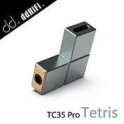 ddHiFi TC35 Pro USB DAC數位音源轉換器(Tetris)
