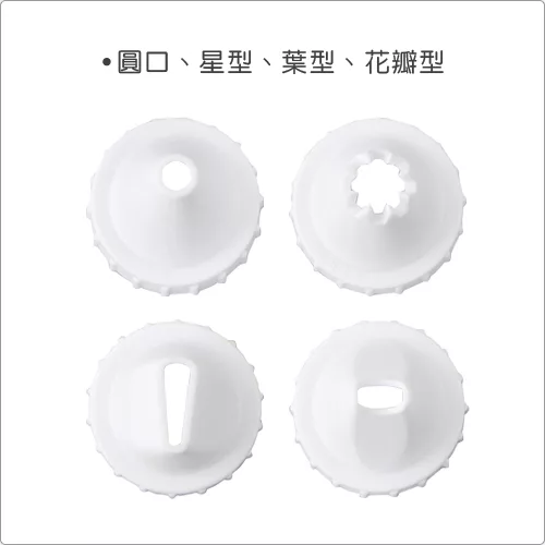 博客來 Wilton 裝飾花嘴4件 博客來 Wilton 裝飾花嘴4件