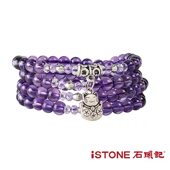 石頭記 紫水晶108顆平安珠手鍊-品牌經典