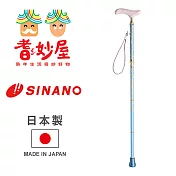 【耆妙屋】Sinano 仕女摺疊手杖