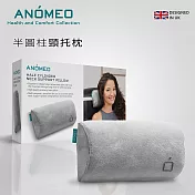 【ANOMEO】 半圓柱頸托枕(高密度記憶棉) 型號AN2407